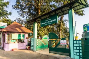 Der Eingang zum Rajaseat Park in Madikeri